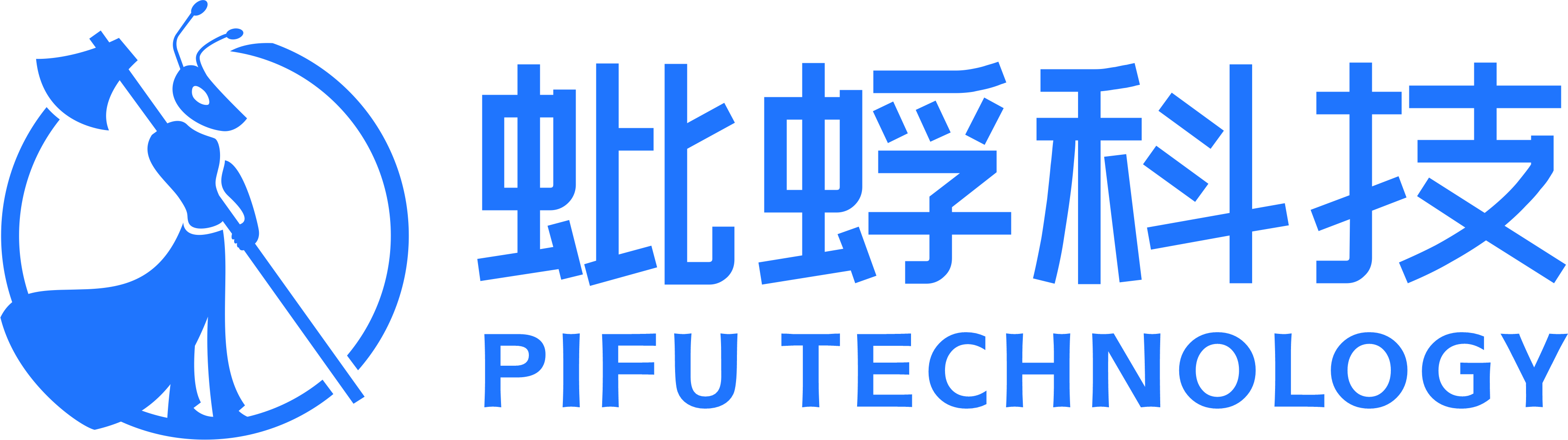 软件商城下载安装 - 免费软件商城 - 蚍蜉商城