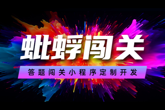 沉浸式体验亲子实景剧本杀游戏源码