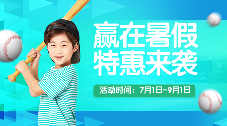 蚍蜉闯关